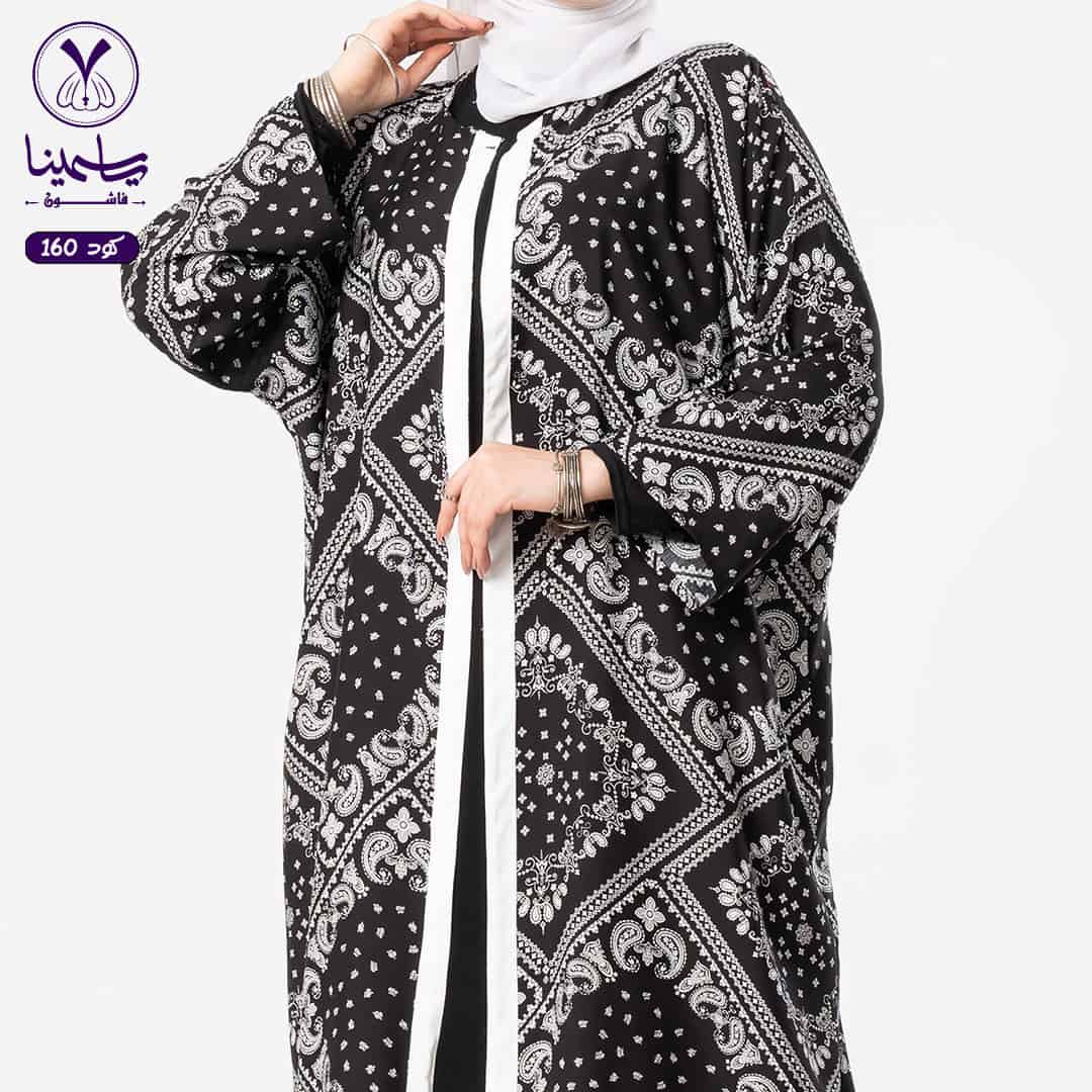 صورة مصغرة 1