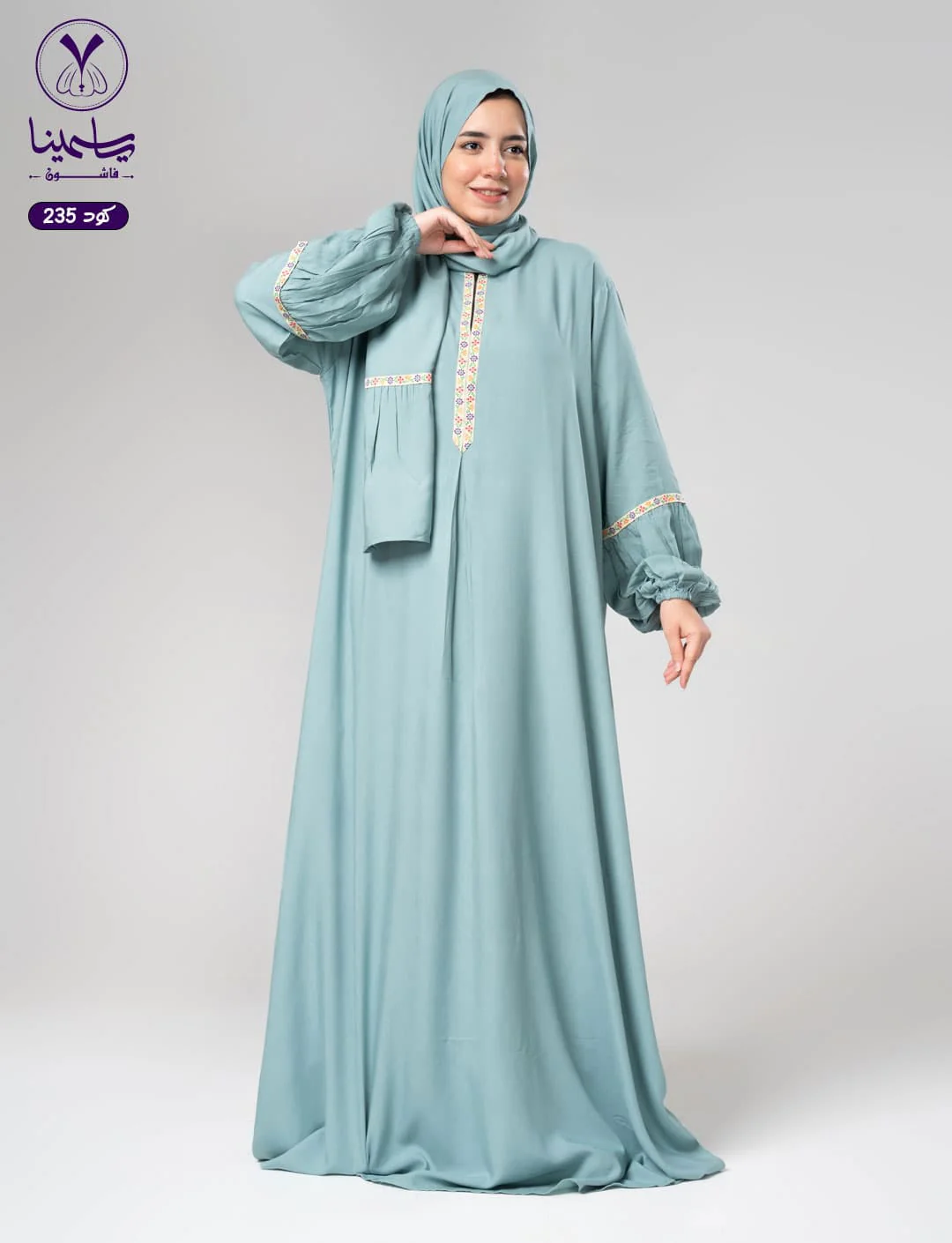 صورة مصغرة 1
